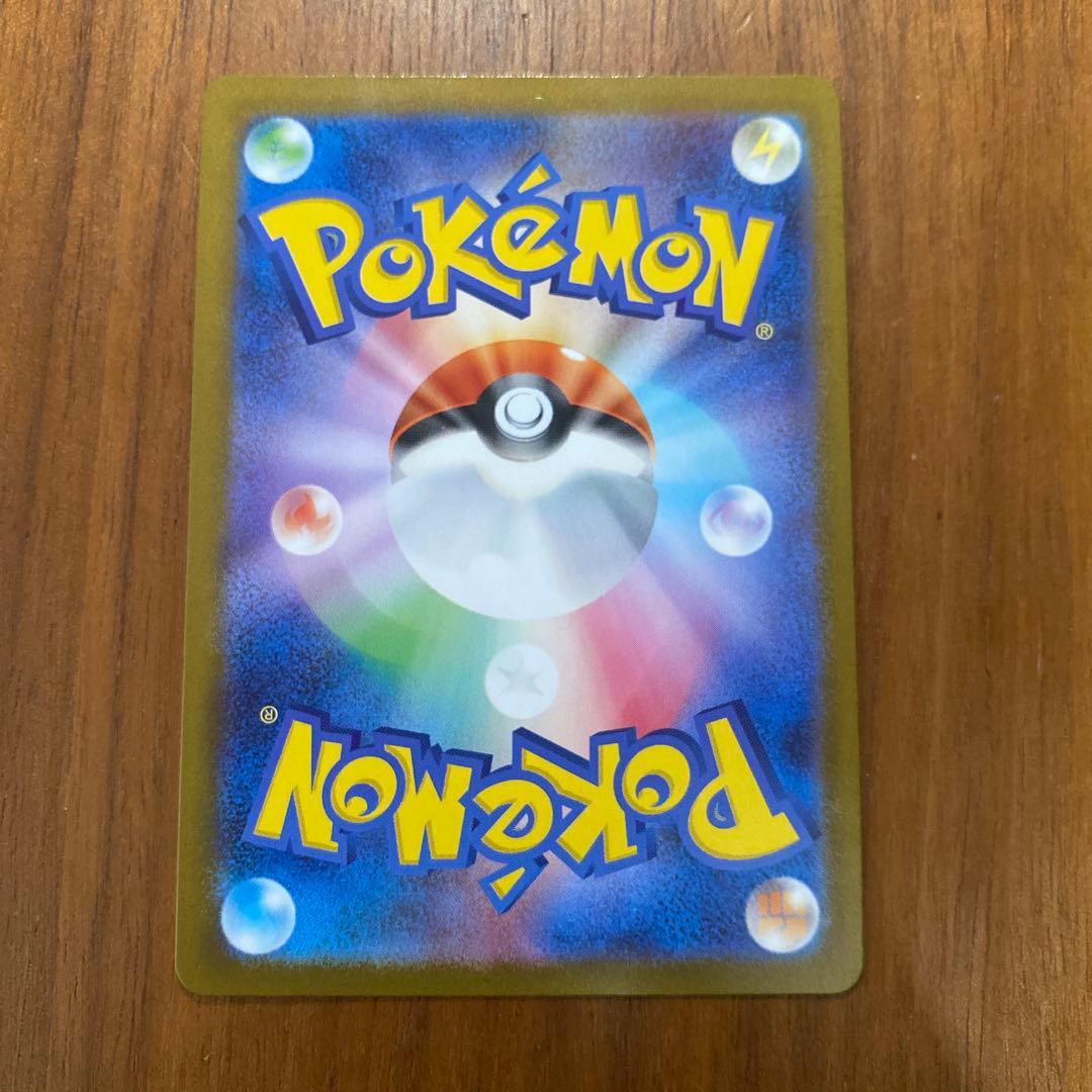 メガサーナイトex MUR 092/063 M1S