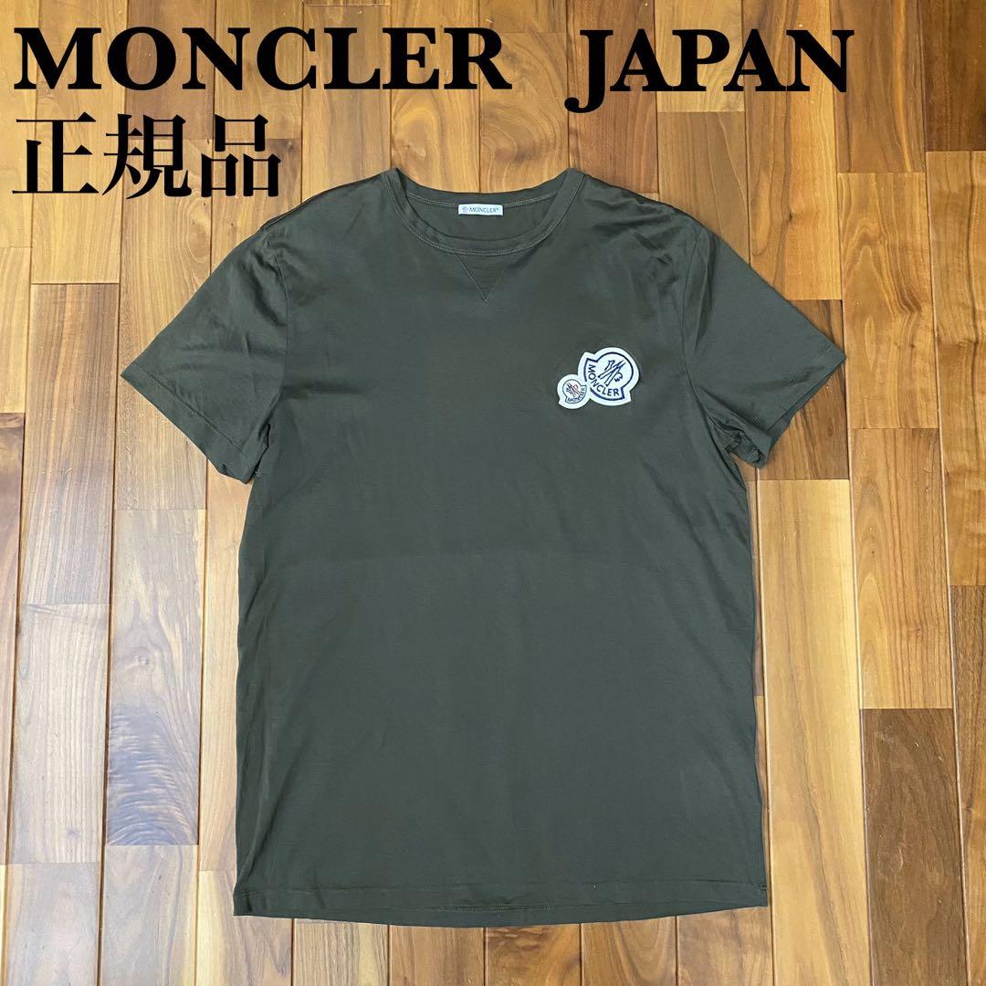 り*ー様 MONCLER モンクレール　ダブルロゴパッチ　ダブルロゴワッペン　T