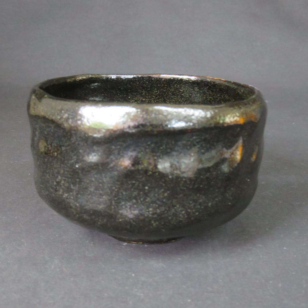 茶碗 松楽 黒楽 楽茶碗 銘 茶道具 茶器 抹茶碗