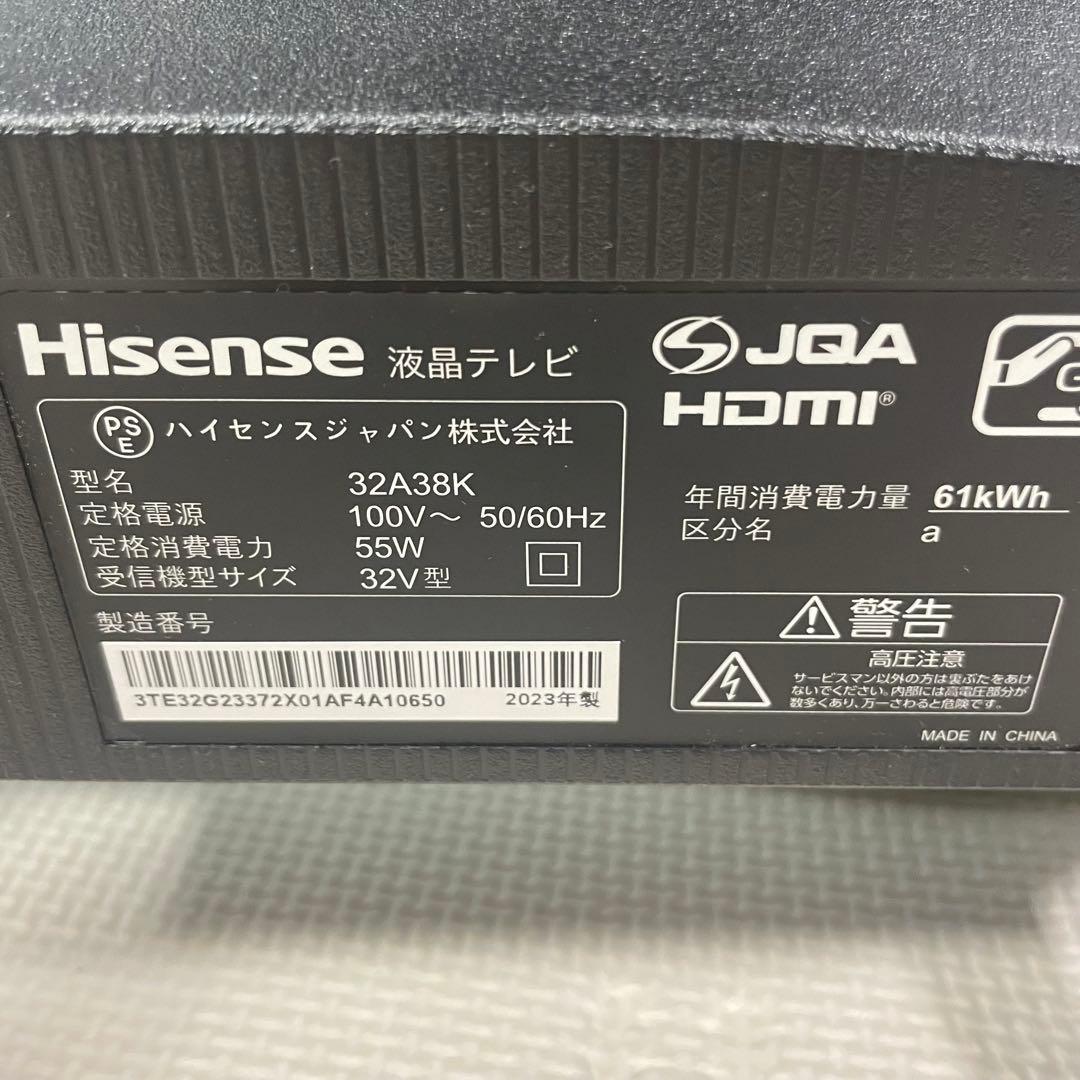 ◯Hisense ハイビジョン 液晶テレビ 32A38K 32型V 2023年製