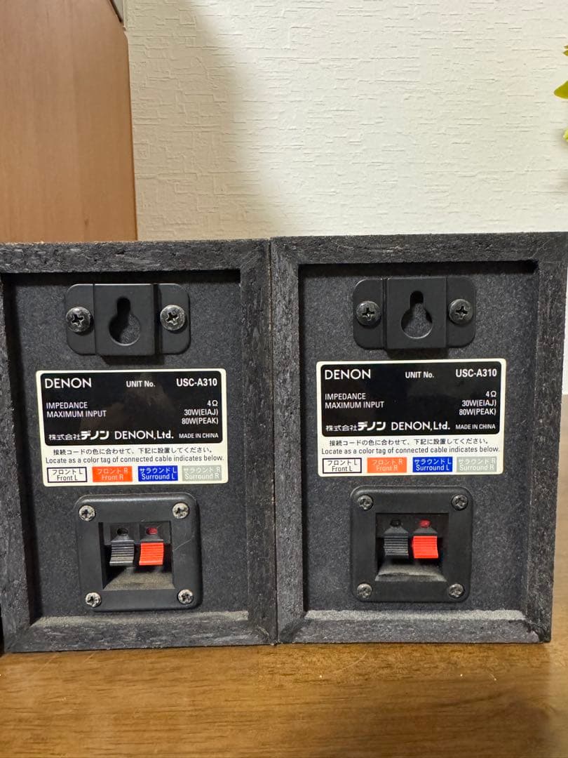 DENON ホームシアターセット