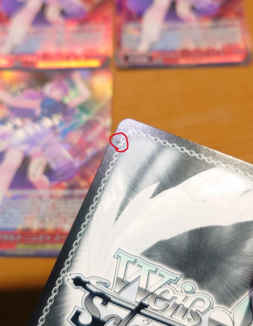 ヴァイス GRI/S112-044SP アサルト・ニンジャ ユーキ 4枚セット