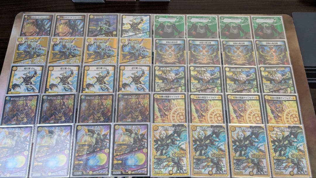 ゴルギーオージャーGOD