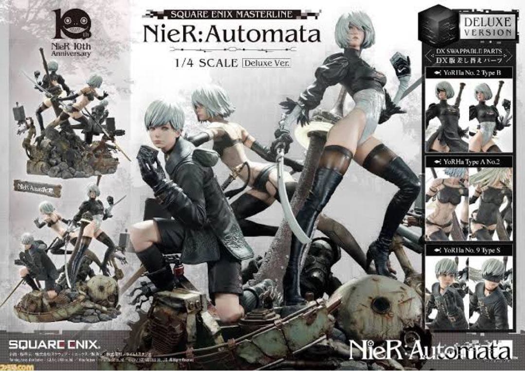 NieR:Automata 1/4スケール デラックス版 ニーアオートマタ