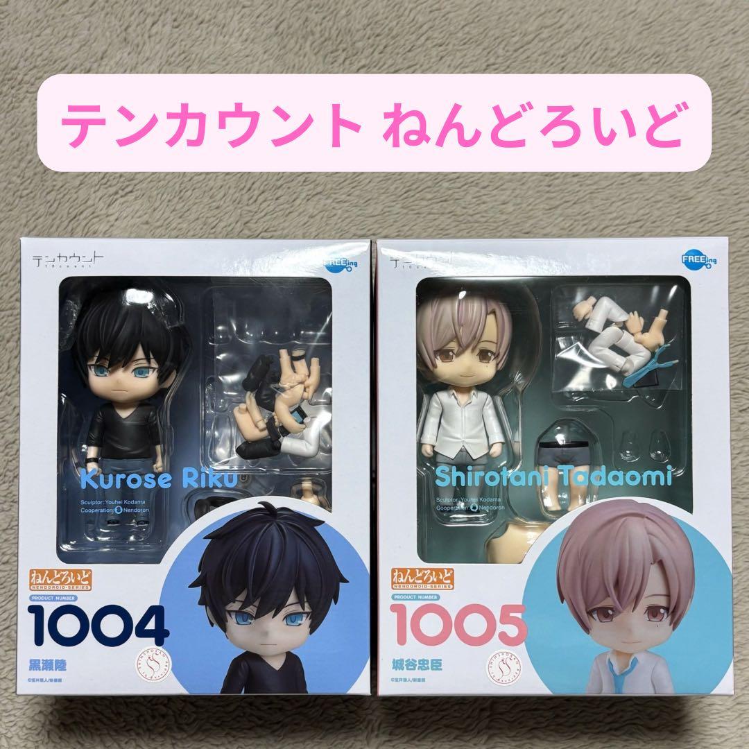 テンカウント　ねんどろいど　フィギュア