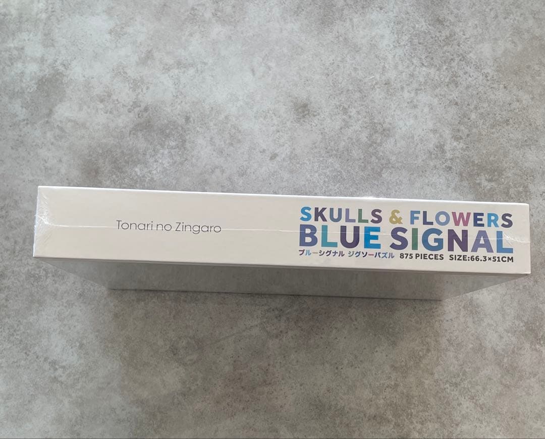 村上隆 ジグゾーパズル ブルー Takashi Murakami Puzzle