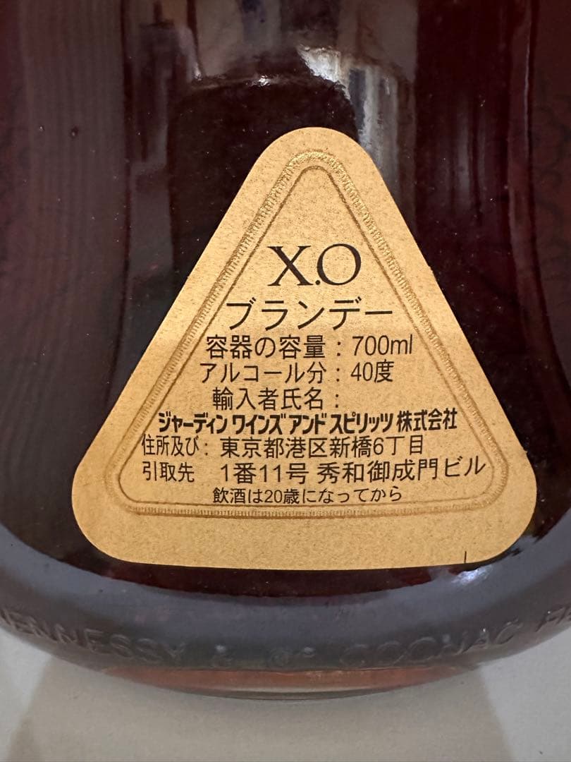 専用ページHennessy XO ブランデー 700ml 40度