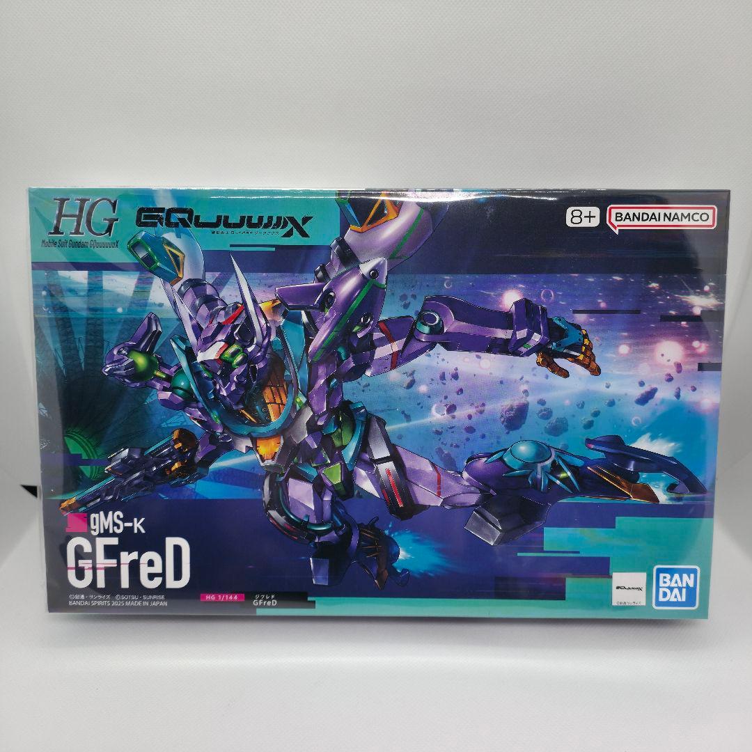 HG 1/144 GQuuuuuuX ジークアクス ガンプラ まとめ売り 新品