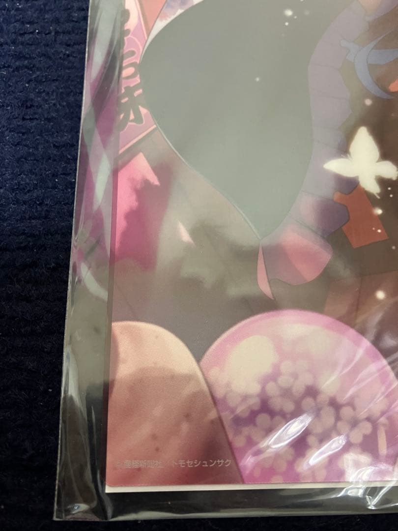 【絶版】【超希少】トモセシュンサク 先生 絵師100人展 特大 クリアポスター