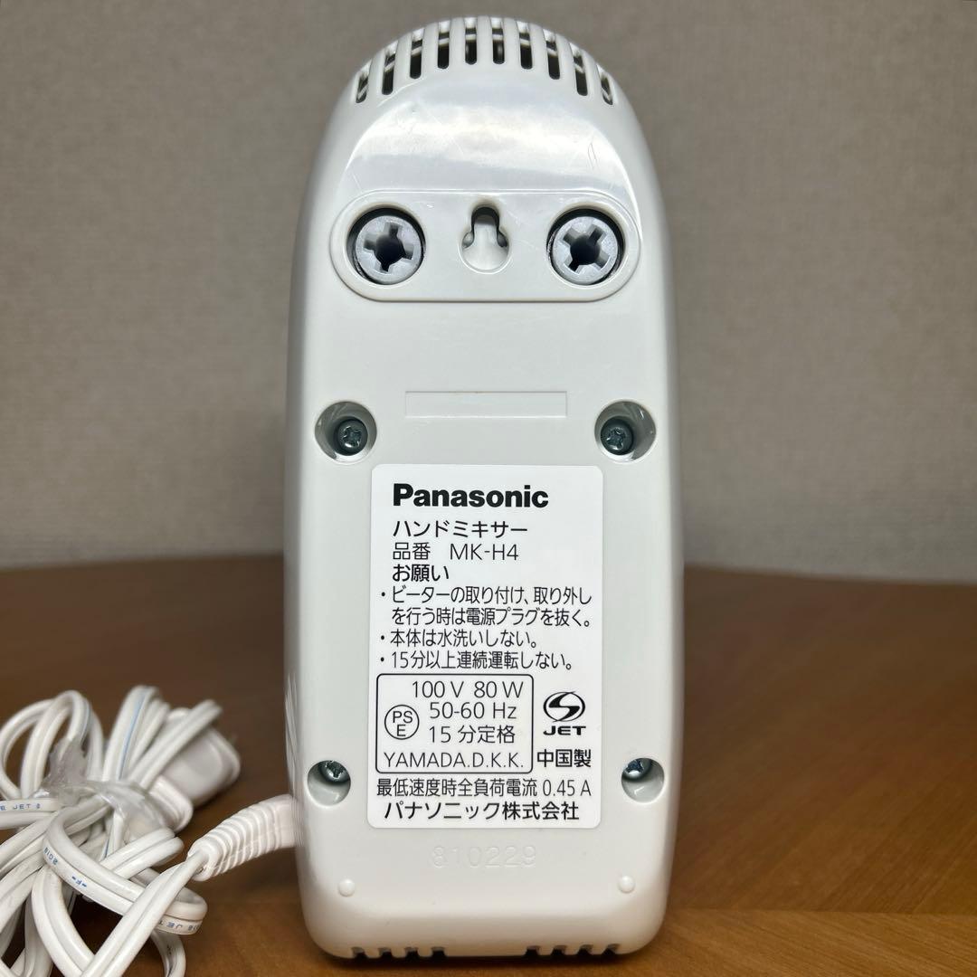 美品 パナソニック ハンドミキサー MK-H4