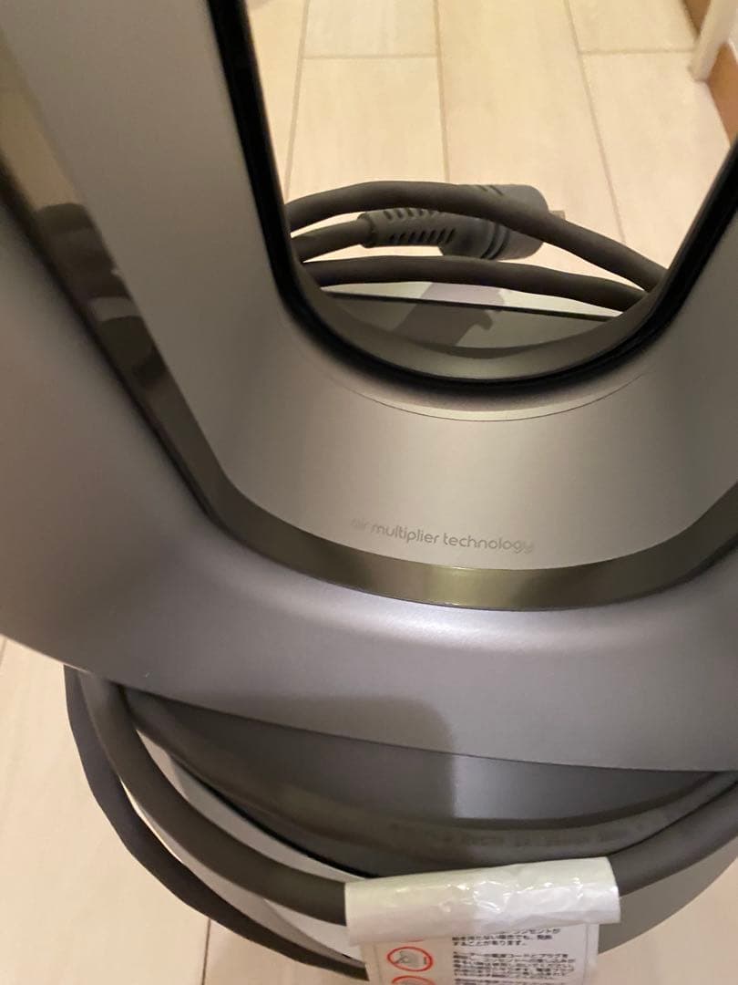 Dyson ダイソン　ホットアンドクール