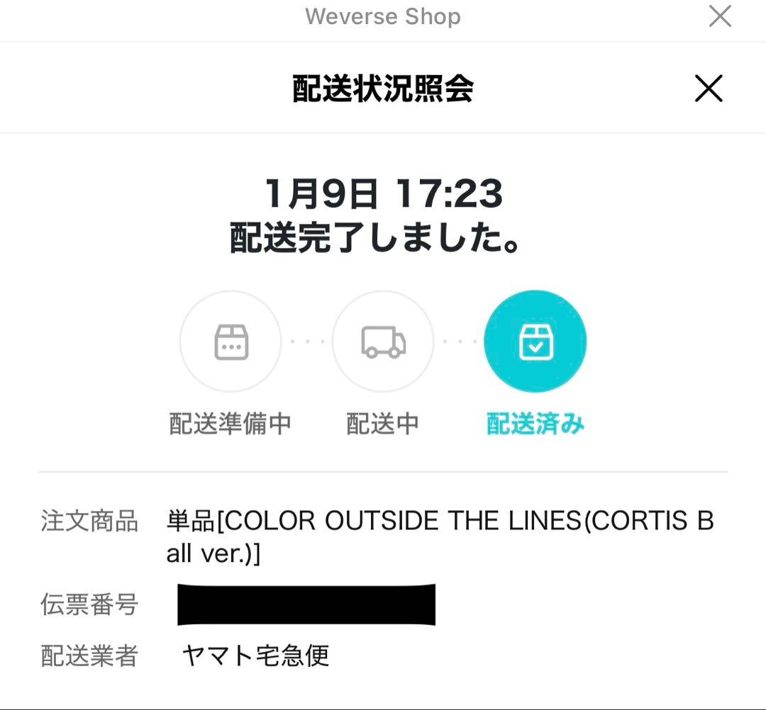 CORTIS ball ver. コルティス ボール バージョン 新品未開封