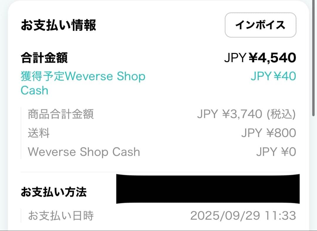 CORTIS ball ver. コルティス ボール バージョン 新品未開封