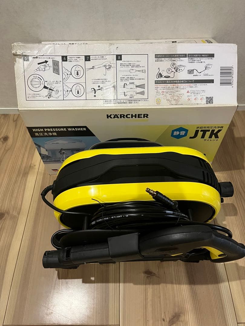 KARCHER JTK サイレント 高圧洗浄機本体　付属品