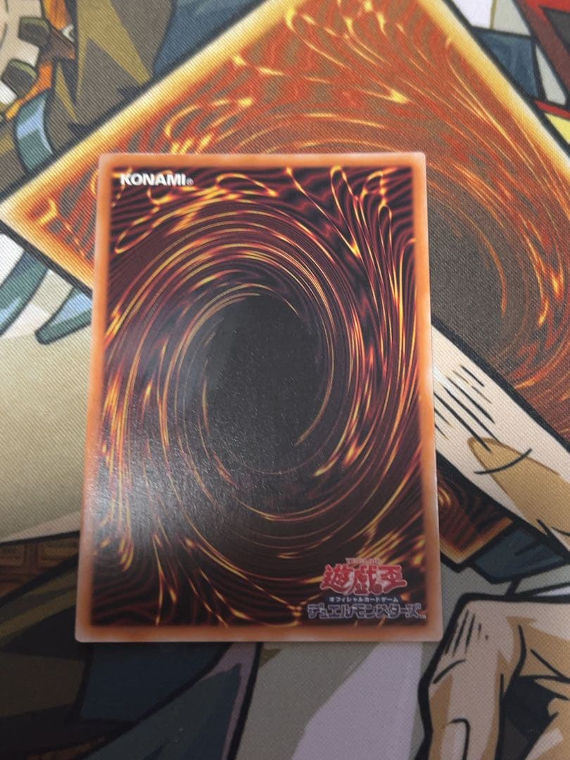 遊戯王　霊王の波動 ドミナスインパルス　25thシク