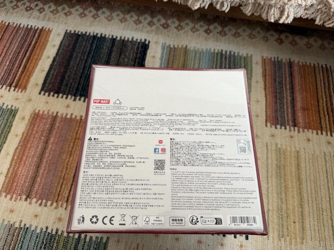 新品 SKULLPANDA スノードーム クリスタル シリーズ シュリンク付き