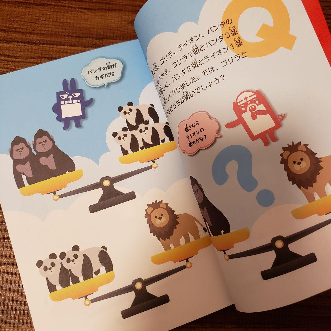 10冊セット◆ニュートン科学の学校シリーズ 動物の学校／地球／天気／恐竜 等