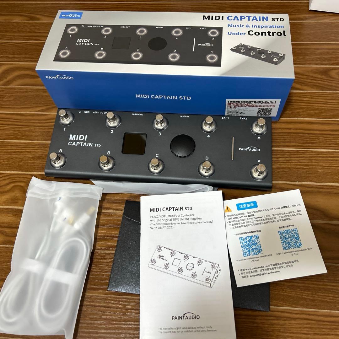paint audio MIDI CAPTAIN MIDIコントローラー