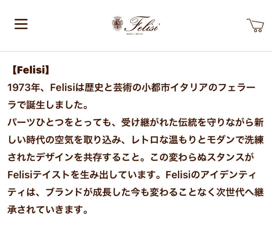 専用デス‼️Felisi シルバー レザー 三つ折り財布　ユニセックス