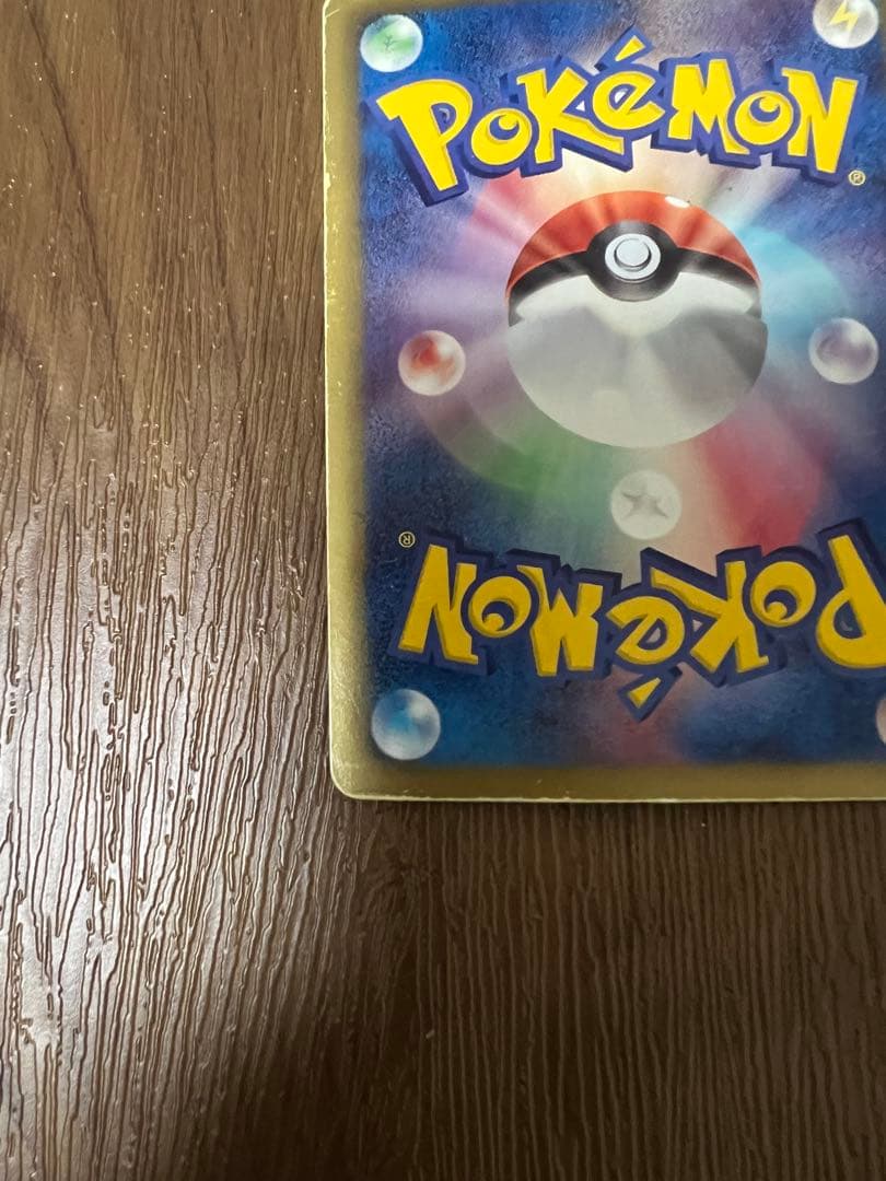 ポケモンカードゲーム N SR BW