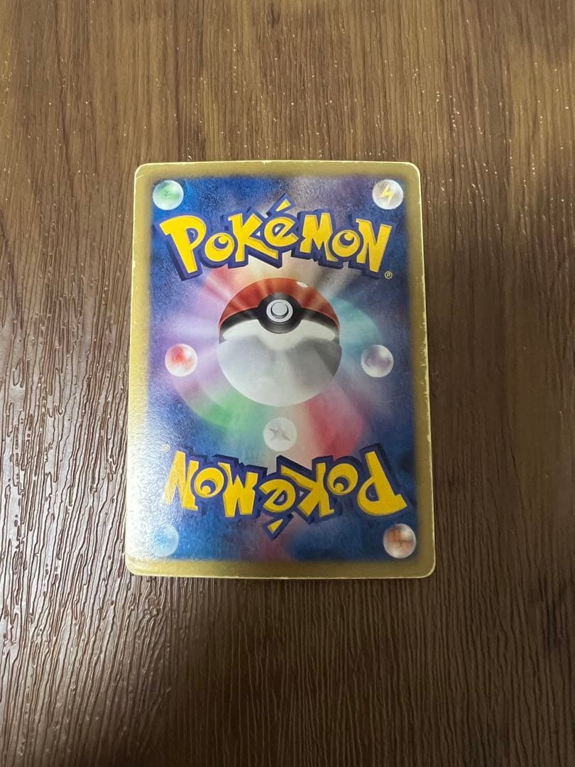 ポケモンカードゲーム N SR BW