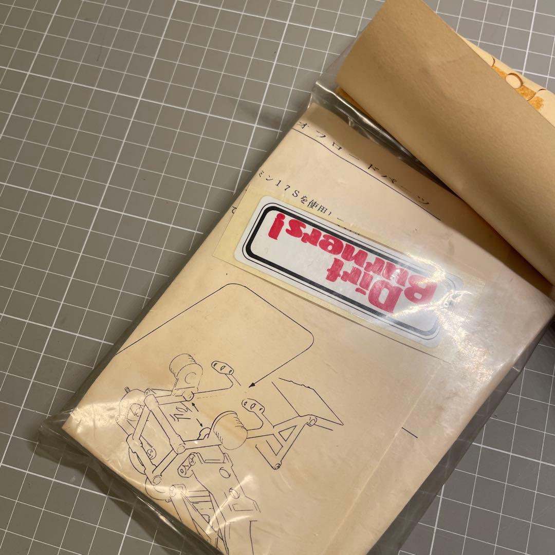 す*お様 当時物　ホットショット　レアパーツ