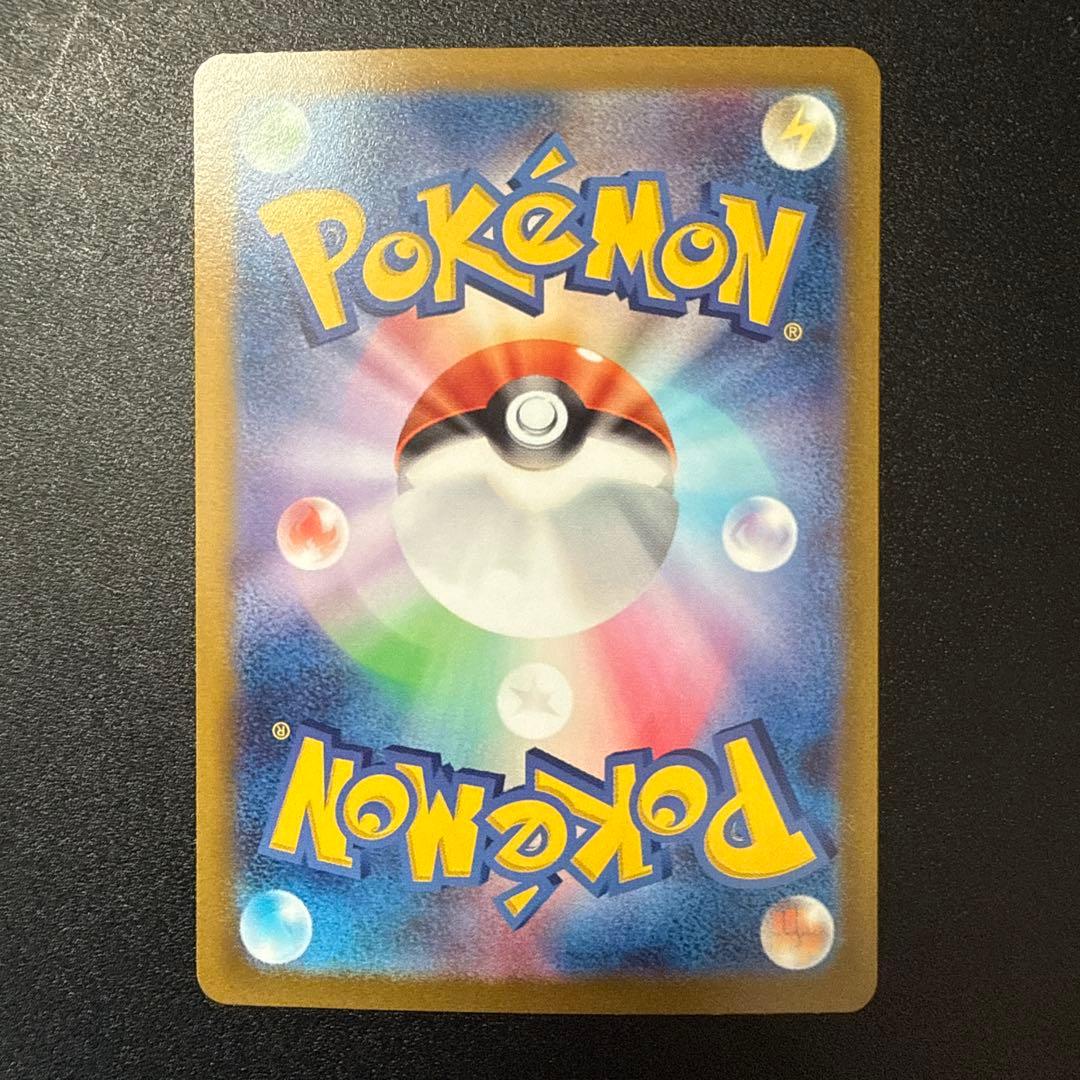 【美品】　コイキング AR SV1a トリプレットビート 080/073