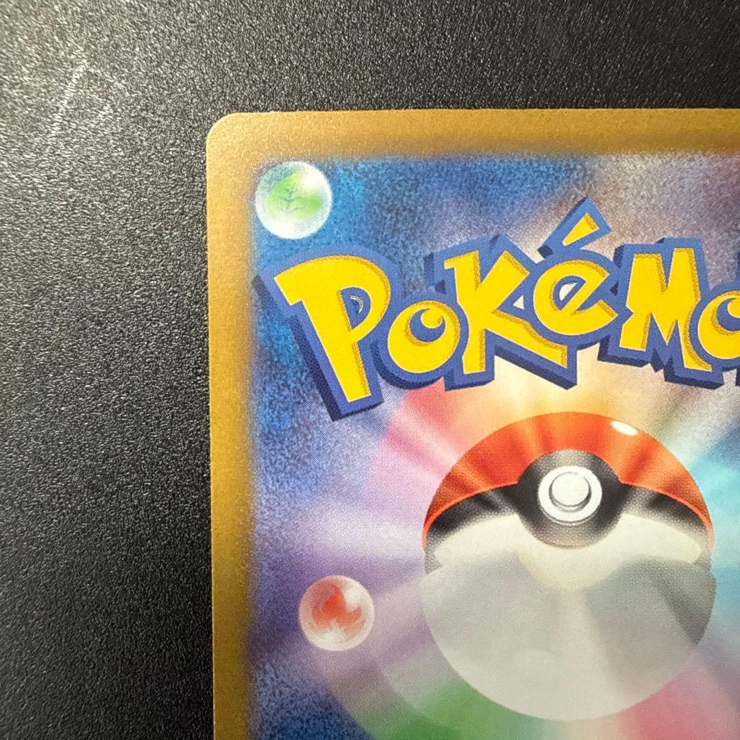 【美品】　コイキング AR SV1a トリプレットビート 080/073