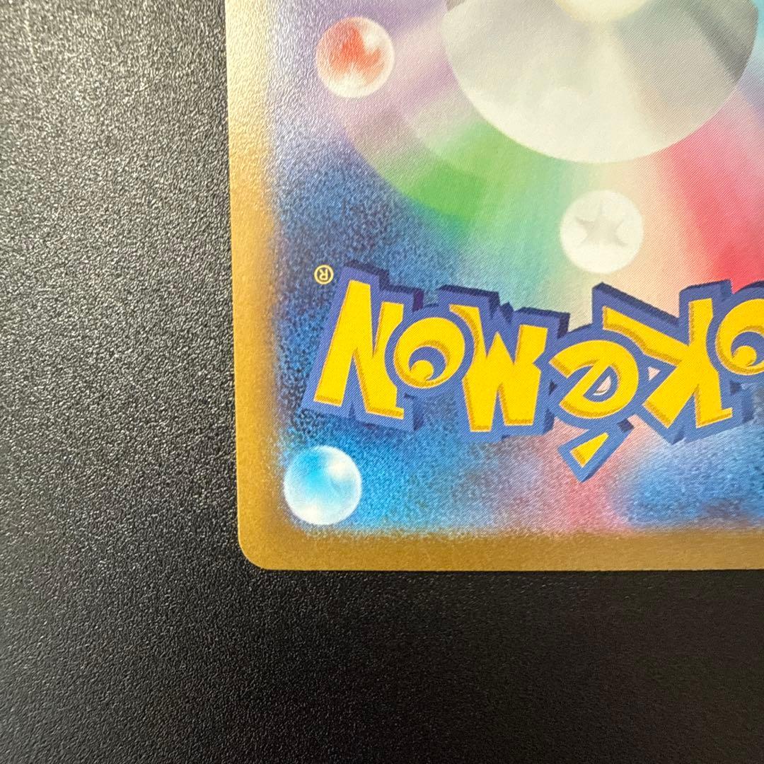 【美品】　コイキング AR SV1a トリプレットビート 080/073