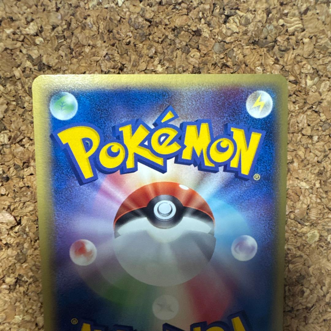 ブースター ex ホロンの研究塔ハーフデッキ1/2炎EX 004/015