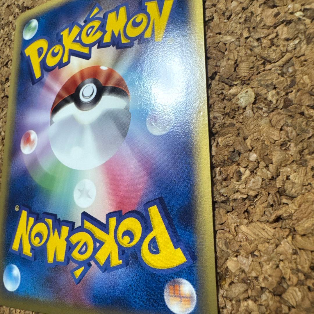 ブースター ex ホロンの研究塔ハーフデッキ1/2炎EX 004/015