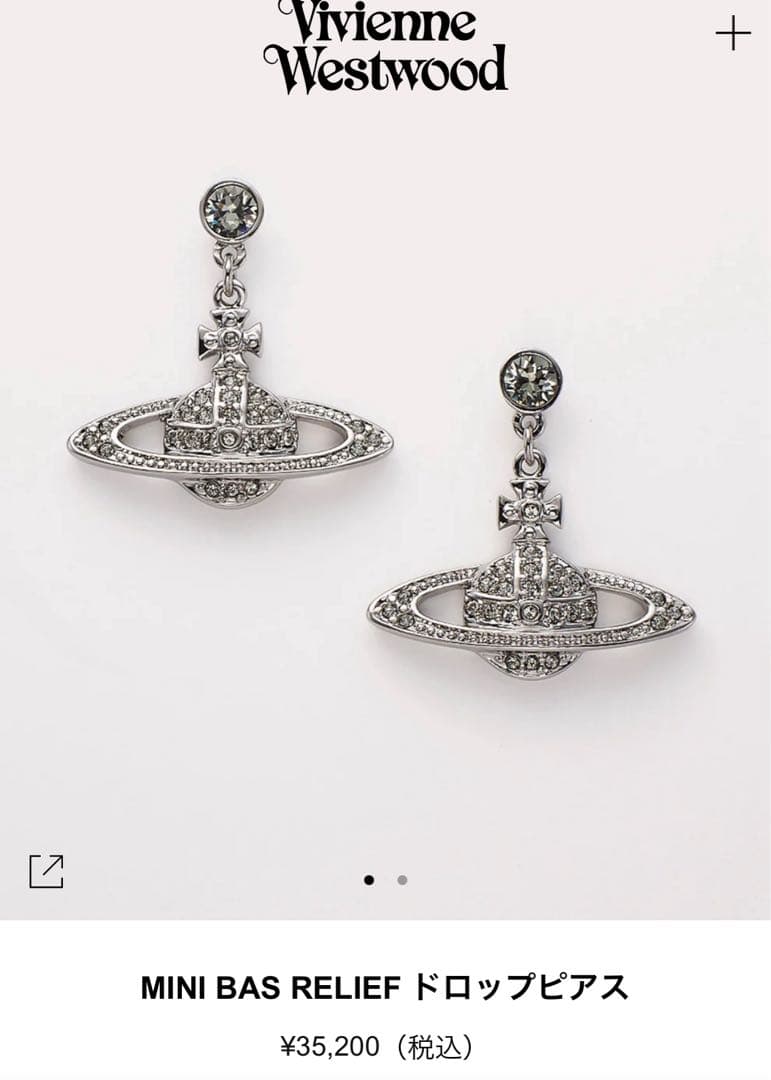 ヴィヴィアンMINI BAS RELIEF ドロップピアス