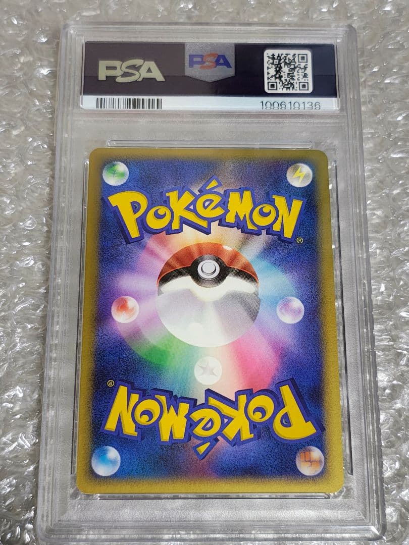 【PSA8】ミュウ ★ ホロ アンリミ ひかる闇 DP3 DPBP #182