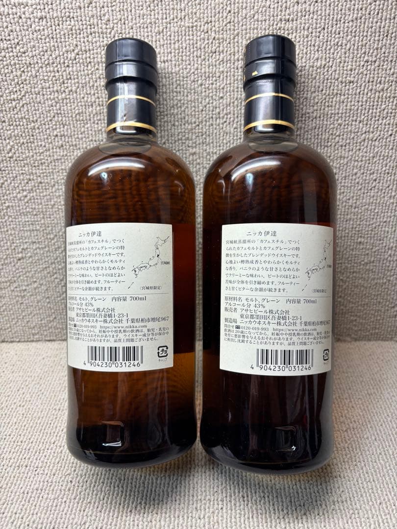 ニッカウイスキー　伊達　２本セット　未開封　宮城県限定品