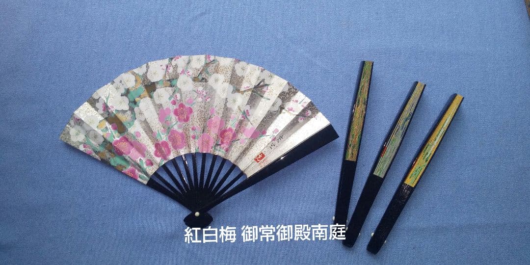 金銀彩扇 御殿の十二ヶ月