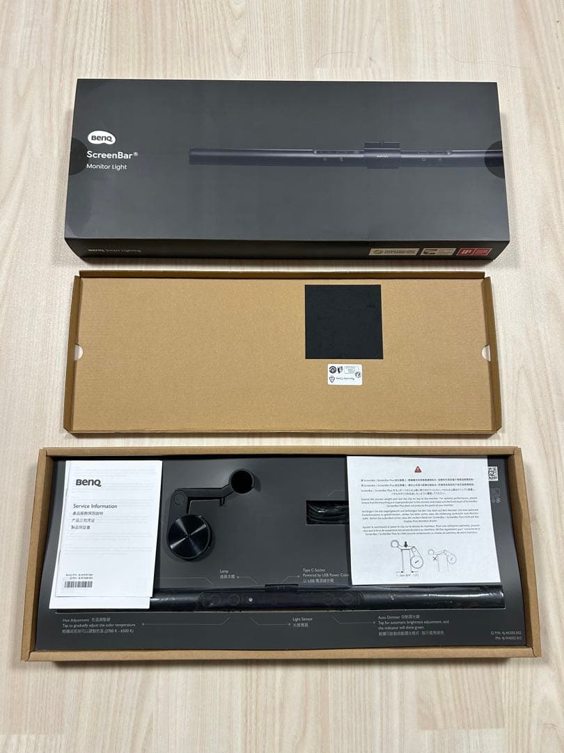 BENQ スクリーンバー　モニターライト