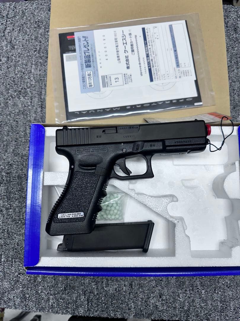 KSC G18C ガスブローバックピストル