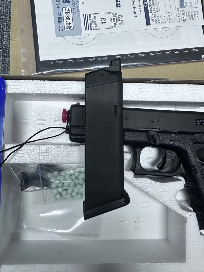 KSC G18C ガスブローバックピストル