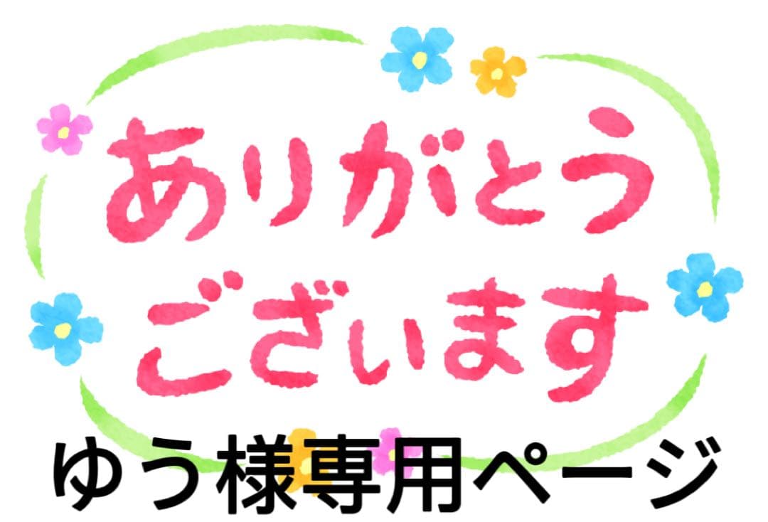 [新品]NOMADIS/ノマディスBASQUEMSLD 25SSショルダーバッグ