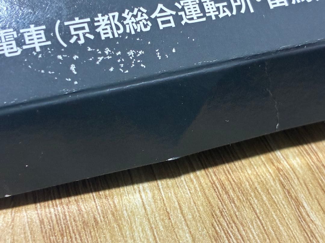 TOMIX 98549 JR 485系特急電車(京都総合運転所・雷鳥)増結セット