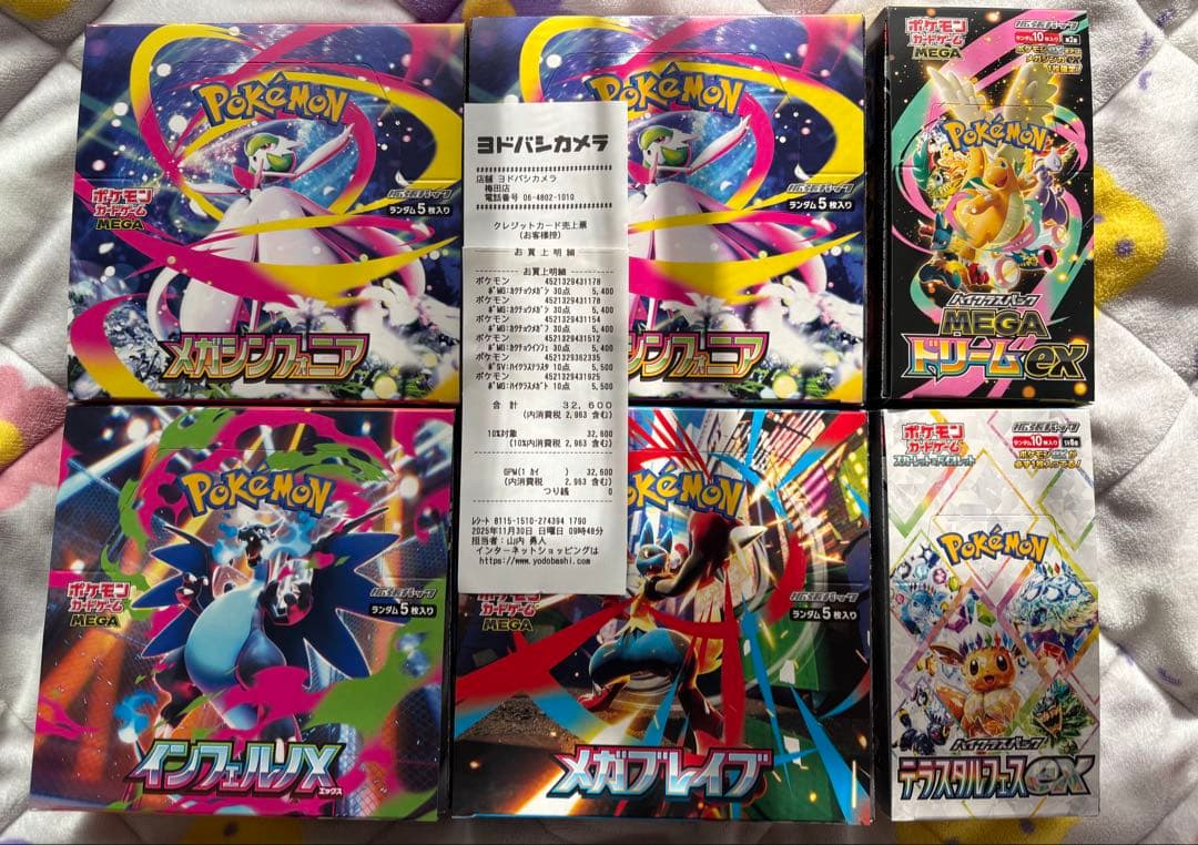 テラスタルフェス MEGAドリームex メガブレイブ インフェルノX などBOX