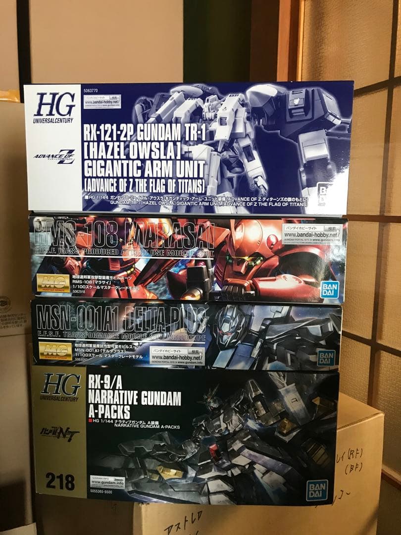 ガンプラまとめ売り宇宙世紀セット新品未開封「最終価格」