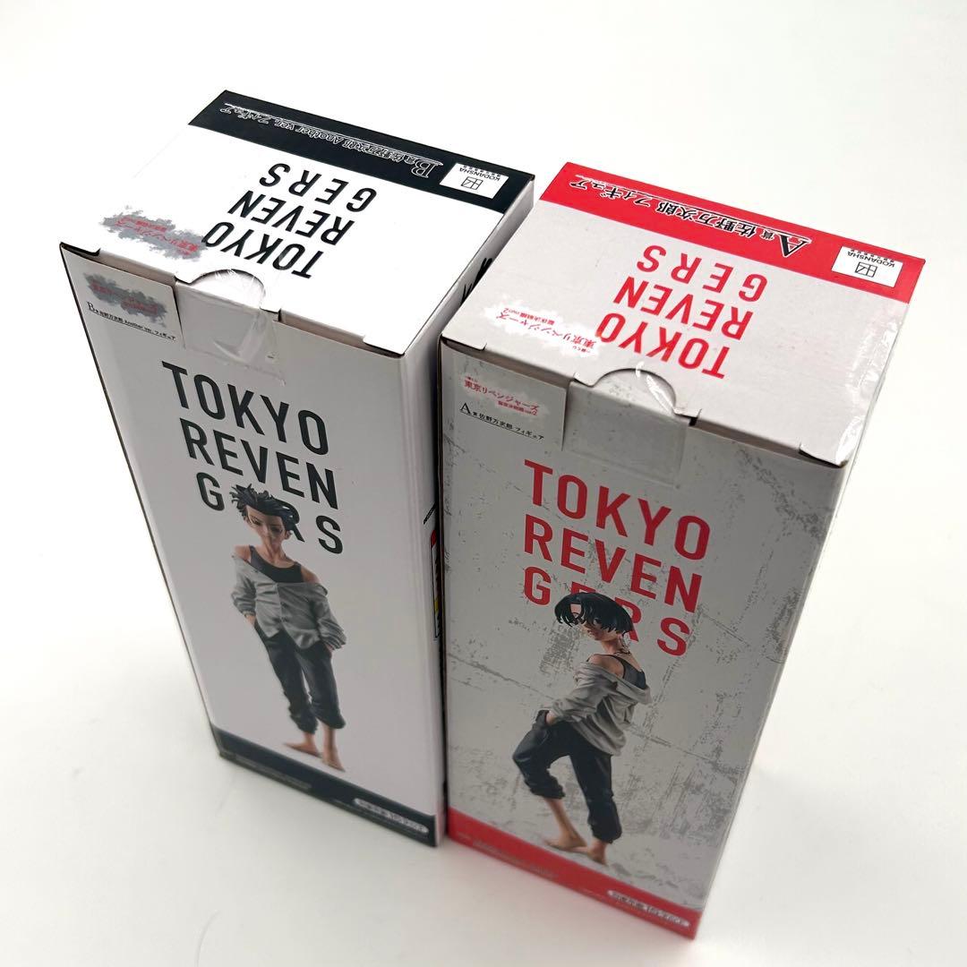 【一番くじ✨️】東京リベンジャーズ A賞×B賞 佐野万次郎 フィギュア 2点セット