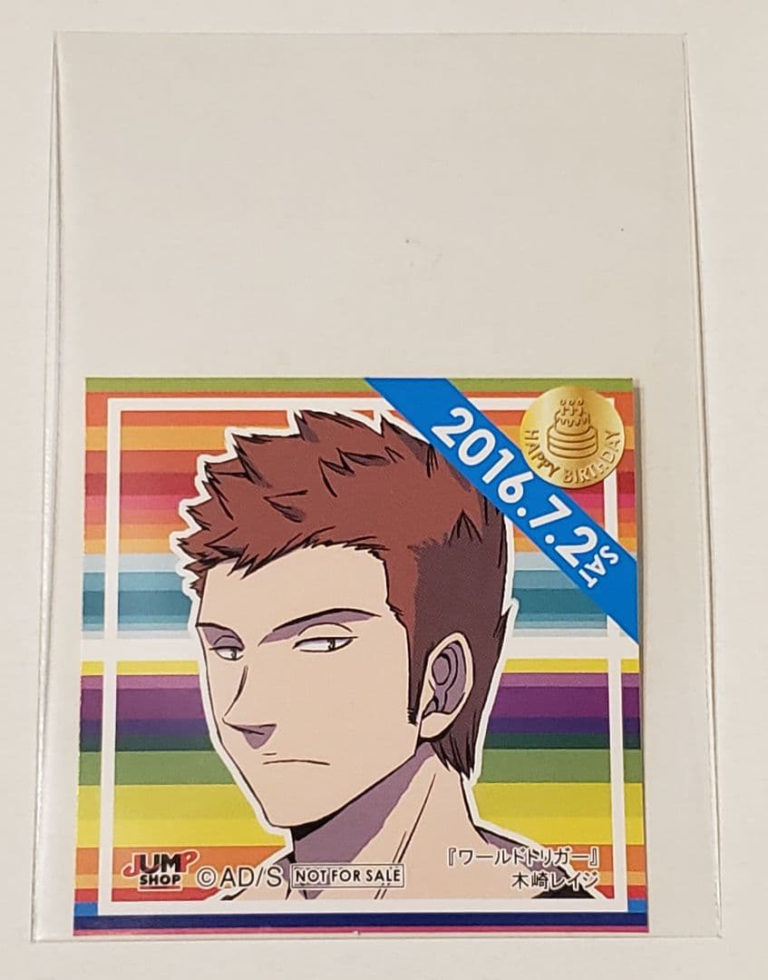 美品 ジャンプショップ 366日ステッカー ワールドトリガー4種セット