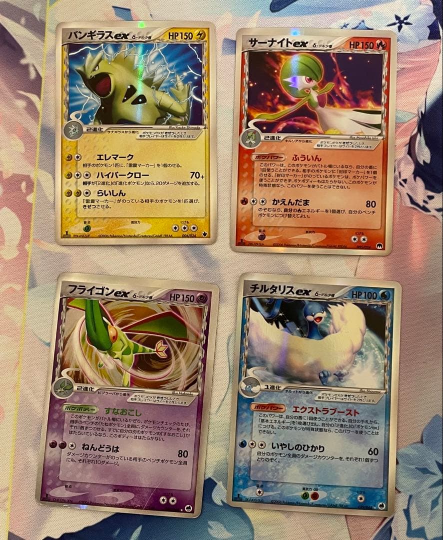 ポケモンカードセット デルタ種24枚