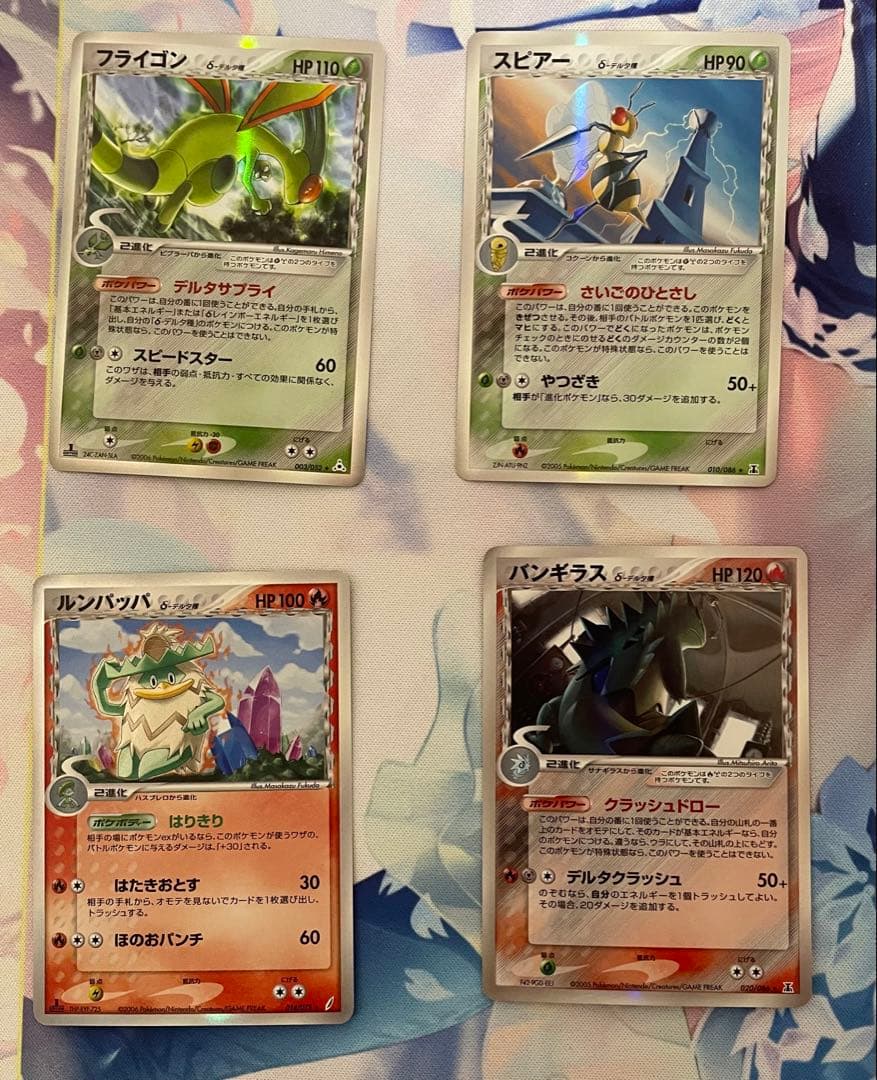 ポケモンカードセット デルタ種24枚