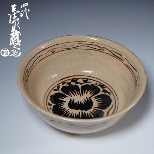四代 真清水蔵六　絵高麗菓子器　共箱　茶道具　京焼　菓子鉢