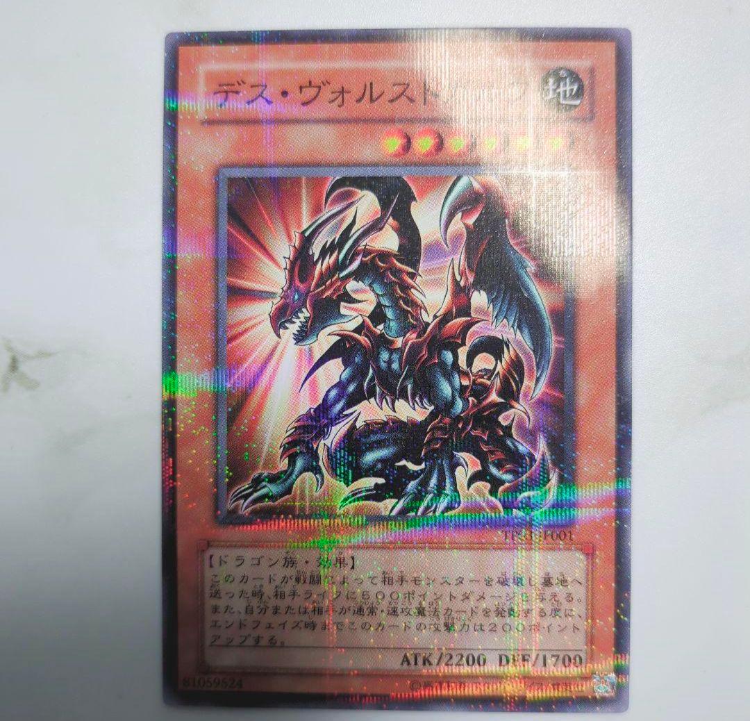 ☆2007年より公認店舗大会配布TPトーナメントパック収録カードまとめ売り