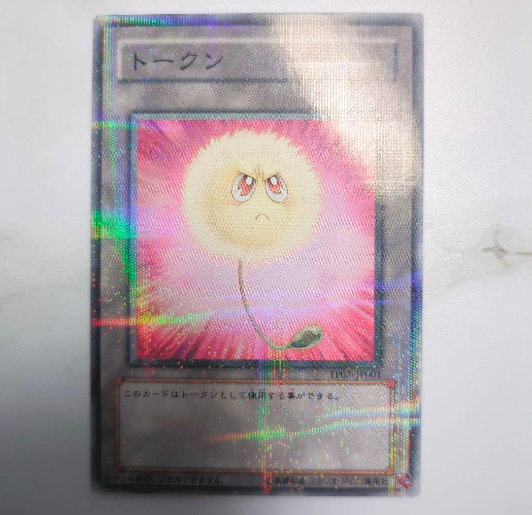 ☆2007年より公認店舗大会配布TPトーナメントパック収録カードまとめ売り