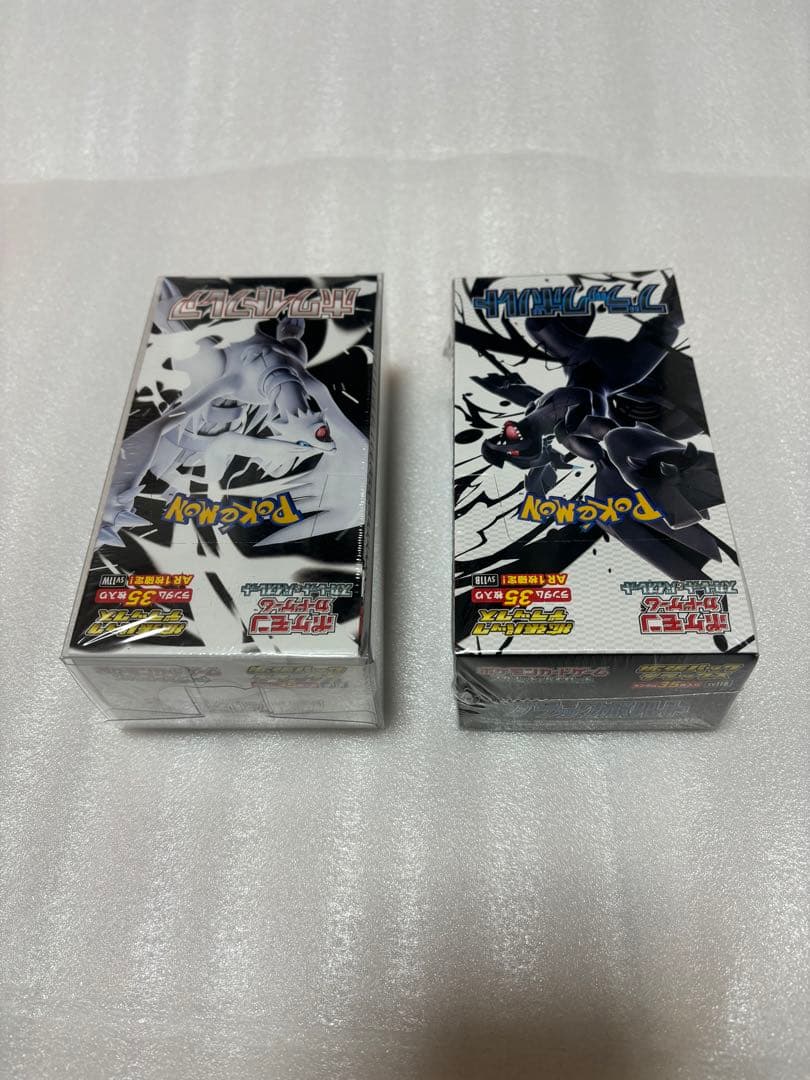 ブラックボルト ホワイトフレア 拡張デラックス box シュリンク付き